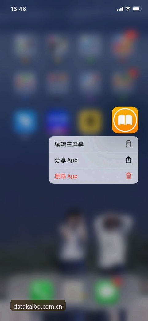 开博体育平台：iOS版2026最新版本功能与使用详解