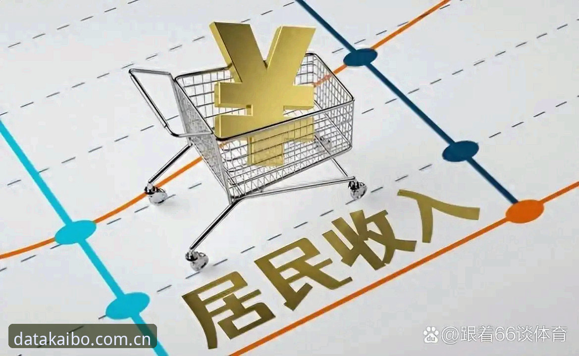 体育数据服务实用指南：开博体育平台助力精准决策与深度洞察